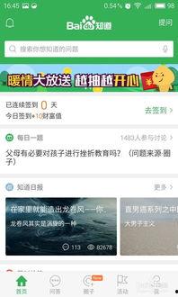 怎么得知最新爆料信息呢,掌握信息前沿的独家秘籍