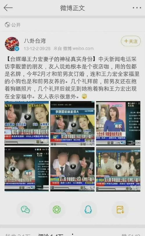 创艺最新直播爆料事件是真的吗,真相揭秘还是炒作？